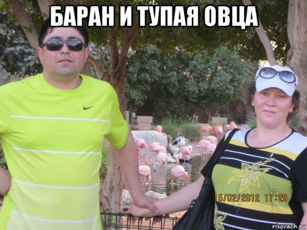 Гуф 1999