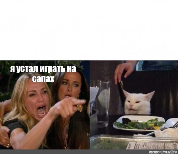Привет Мем