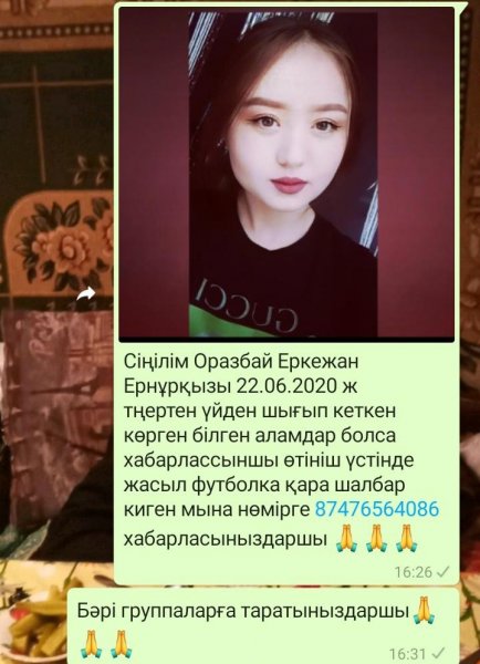 Индира с днюхой