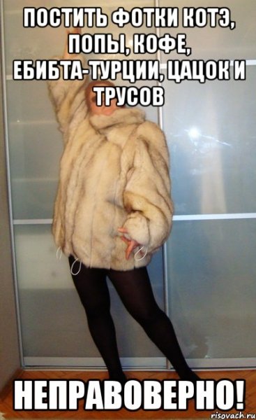Инесса прикол