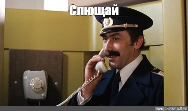 Алло Ларису Ивановну