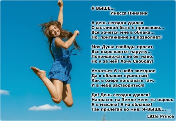 Инесса Муравская