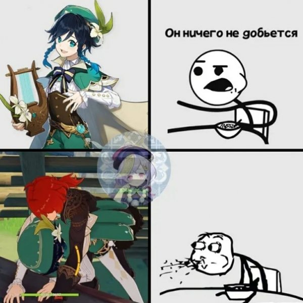Геншин Импакт мемы