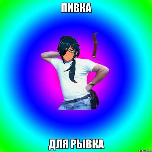 Пикча Геншин