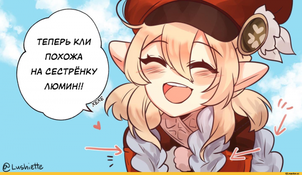 Венти и кли Геншин Импакт