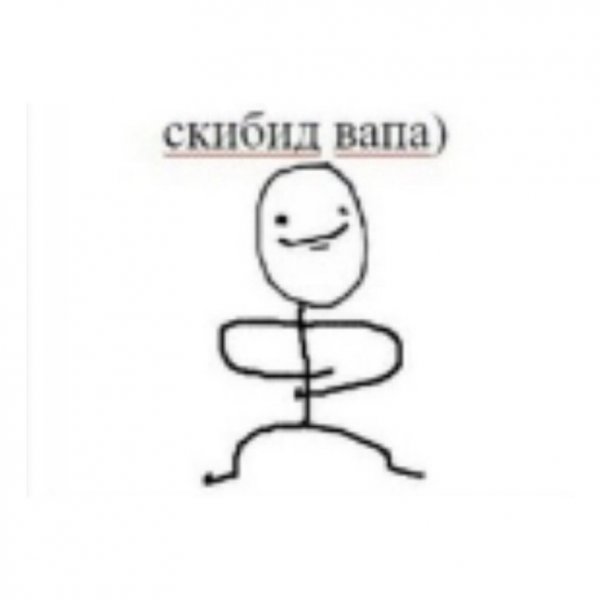Скибиди Мем