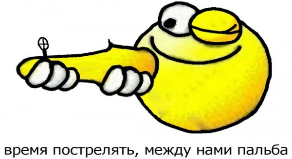 С этого дня паблик будет постить мемы телепатически