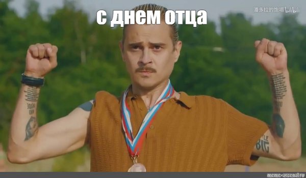 Денза фараденза Кока деля Кока