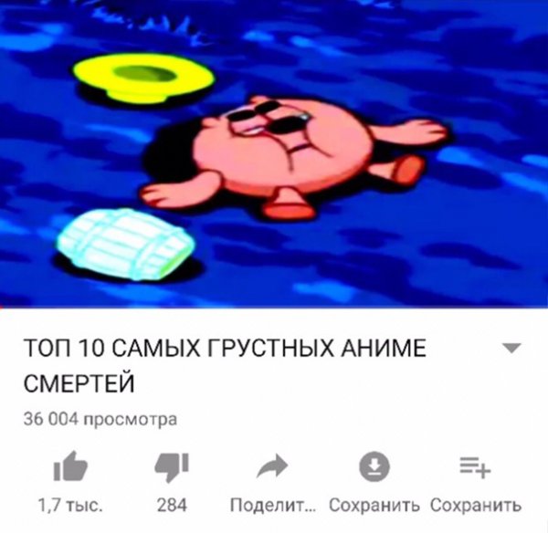 Денза фараденза Кока деля Кока Мем