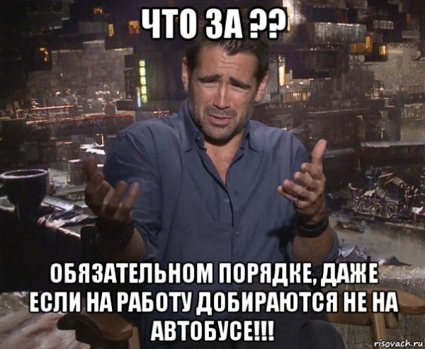 Олигарх Мем