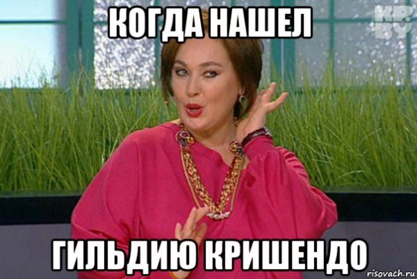 Мемы из давай поженимся
