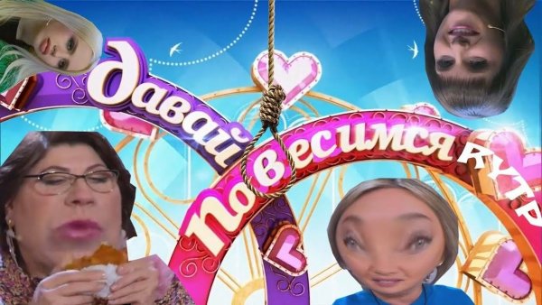 Лариса Гузеева мемы