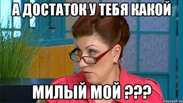 Лариса Гузеева Мем