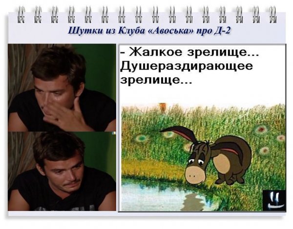 Приколы про игроманов