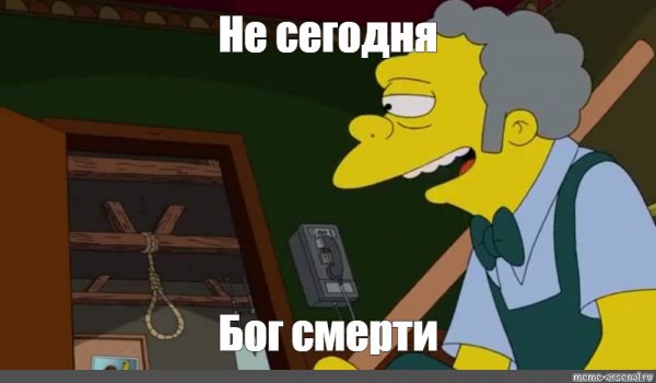 Грустное зрелище душераздирающее