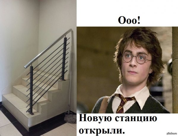Мемы по Гарри Поттеру