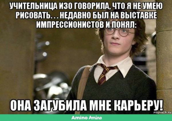 Мемы по Гарри Поттеру
