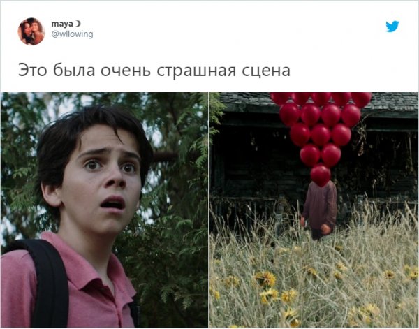 Роберт Паттинсон Мем
