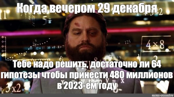 Зак Галифианакис в казино