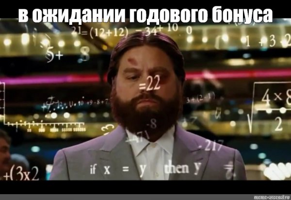 Зак Галифианакис мальчишник в Вегасе казино