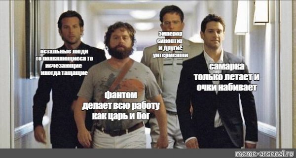 Мемы из мальчишника в Вегасе