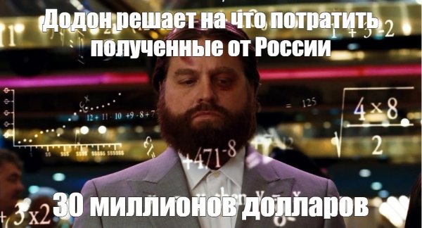 Мальчишник в Вегасе Алан в казино