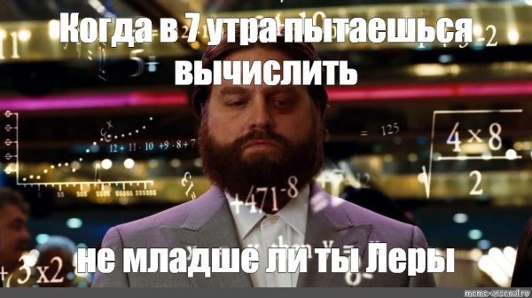 Зак Галифианакис мальчишник в Вегасе казино