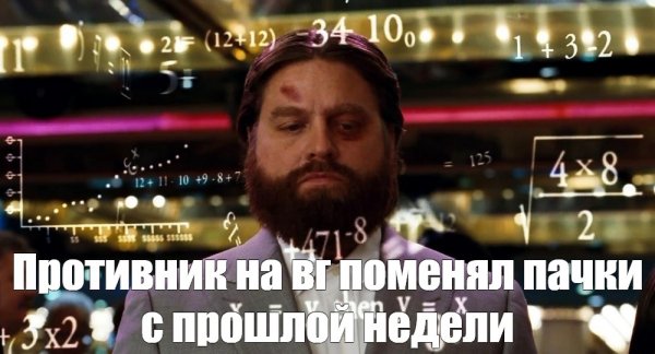 Зак Галифианакис мальчишник в Вегасе казино