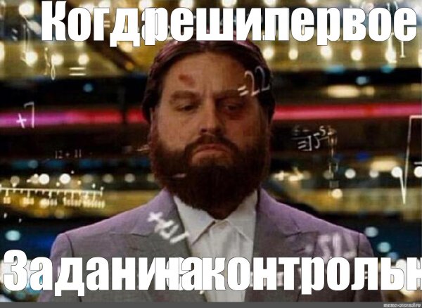 Зак Галифианакис мальчишник в Вегасе казино