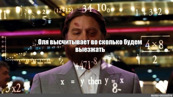 Мальчишник в Вегасе Алан в казино