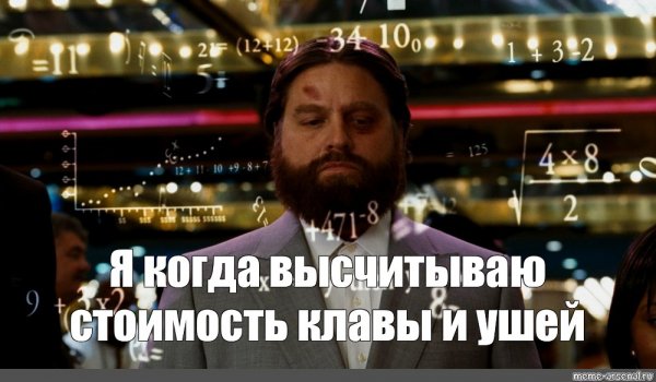 Мальчишник в Вегасе Алан в казино