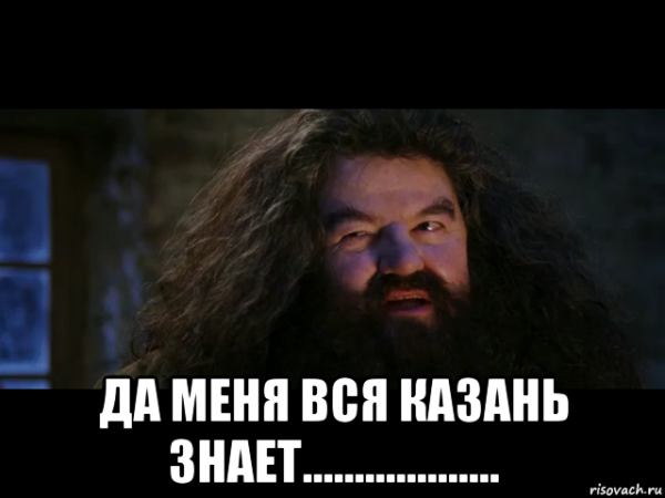 Просто Гарри
