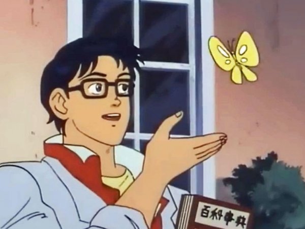 Мемы с бабочкой аниме (48 фото)