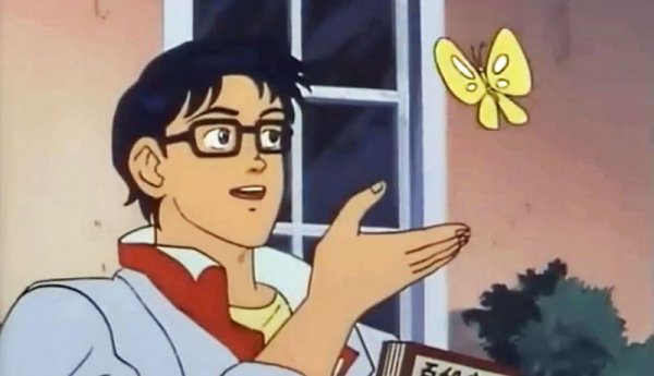 Мем is this