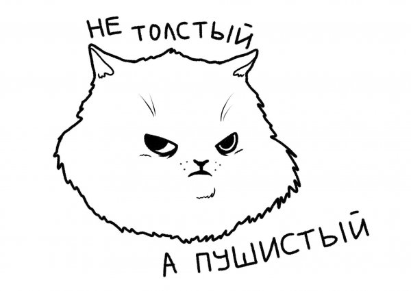 Раскраски мемы
