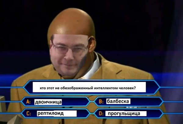 Негр кто хочет стать миллионером
