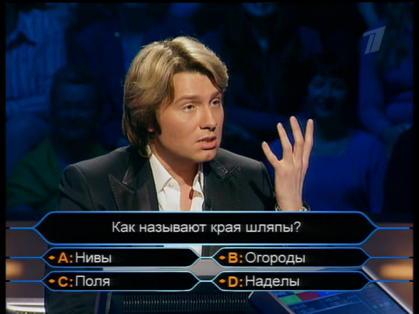 Мемы про миллионеров