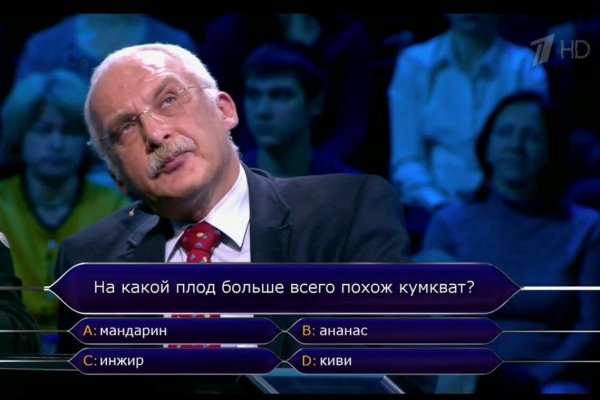 Кто хочет стать миллионером Друзь