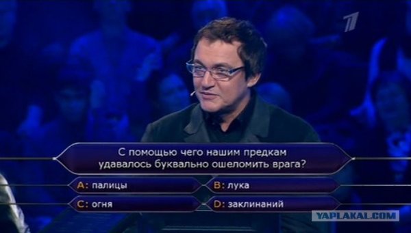 Кто хочет стать миллионером