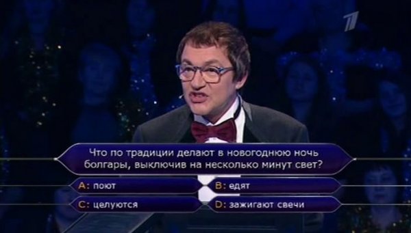 Негр кто хочет стать миллионером Мем
