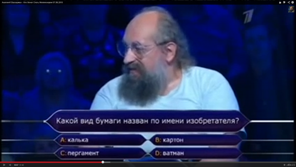 Негр кто хочет стать миллионером Мем