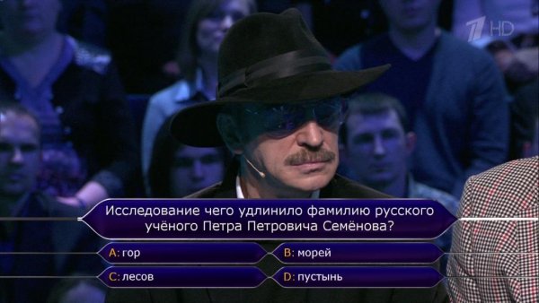 Валдис Пельш кто хочет стать миллионером