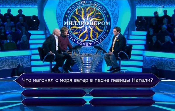 Дмитрий Дибров кто хочет стать миллионером