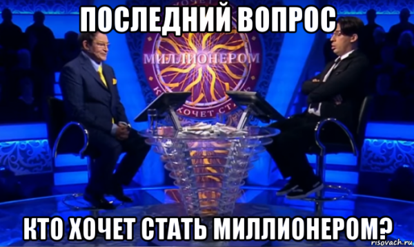Генераторы миллионники
