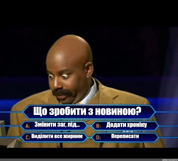 Кто хочет стать миллионером вопросы приколы