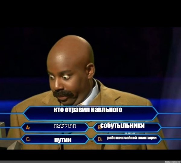 Миллионер с Дибровым передача