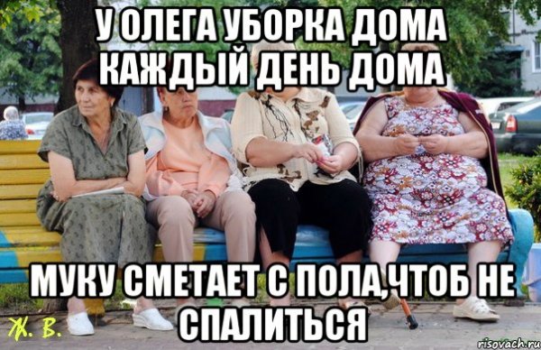 Мемы со словами