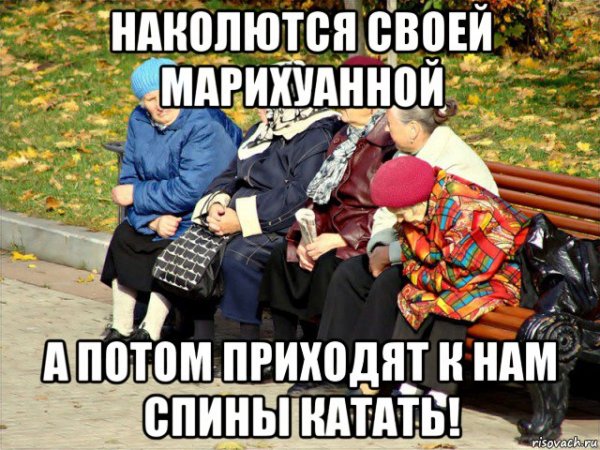 Я не буду мыть Деда Мем