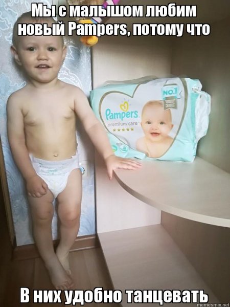 Картинка отодвигает мэм