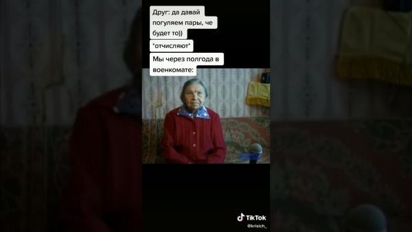 Плохо что ли хорошо